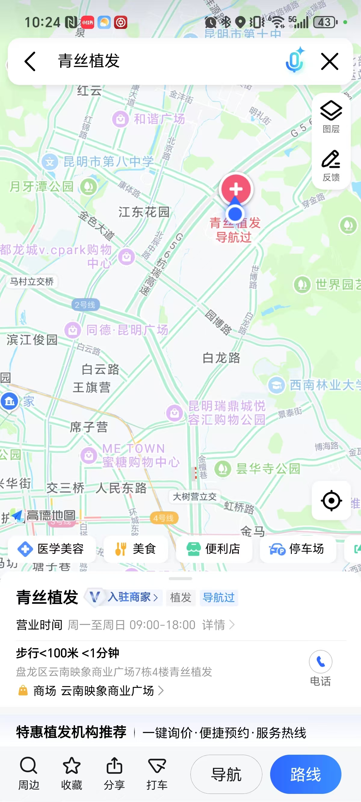 8c93f40e0b3300981afcb584c313e55